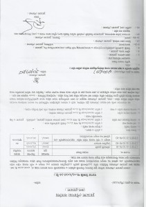 Tender Notice